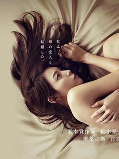 《玻璃芦苇》
