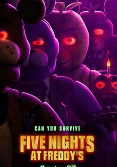 玩具熊的五夜惊魂