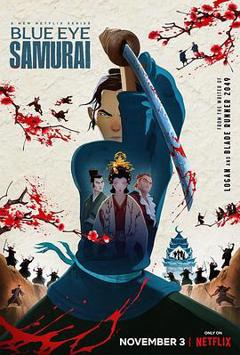 《蓝眼武士第一季》