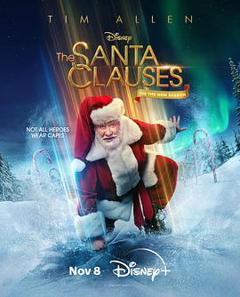 圣诞老人快乐再疯狂第二季