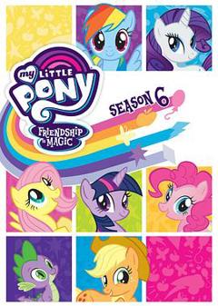 我的小马驹：友谊大魔法第六季