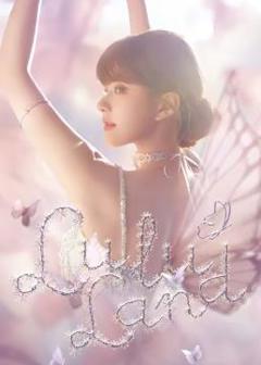 《LuLuLand赵露思见面会》