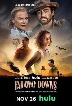 远方牧场第一季