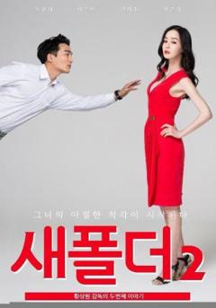 《新建文件夹2》