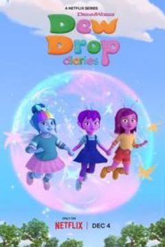 露珠日记第二季