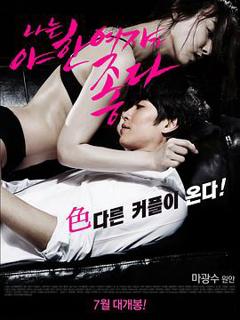 《君子好逑2014》