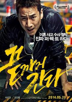 《走到尽头2014》