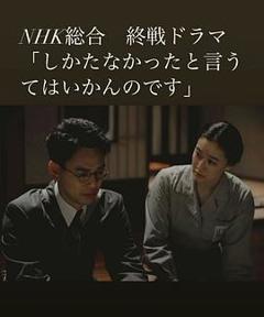 怎一句无可奈何了得