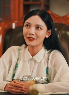 《刁民王小二》