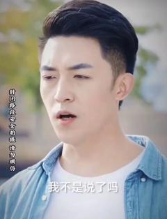 《都市神级奶爸》