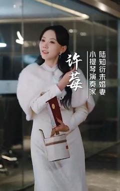 《凭爱意将月光私有》