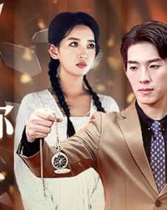 《女儿我要找到你》