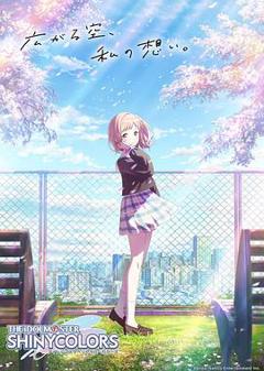 偶像大师闪耀色彩