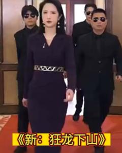 新九州狂龙