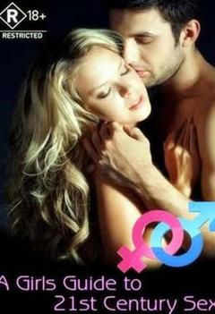 21世纪性爱指南