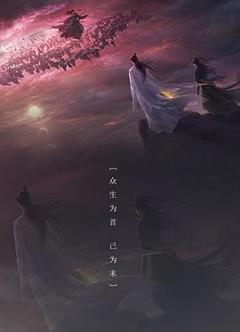 《皓衣行》