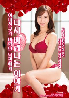 妻子的朋友对出轨的丈夫再次出轨的故事