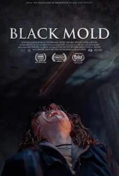 《黑霉》