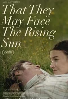 《他们可以面对初升的太阳》