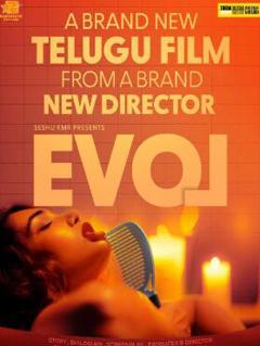 EVOL：逆向爱情故事 