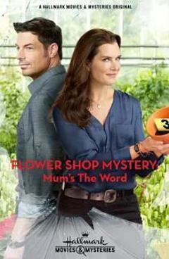 花店的秘密：妈妈的谜字