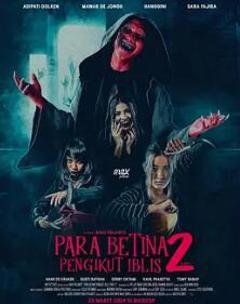 《恶魔女追逐者2》