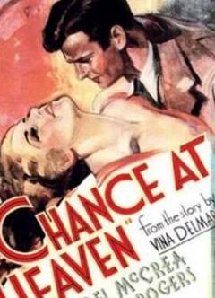 《天堂的机会》