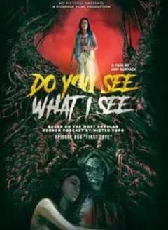 你看到我看到的吗