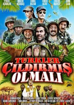 土耳其人一定很疯狂1