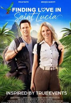 《爱在圣卢西亚》