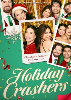 《假日破坏者》