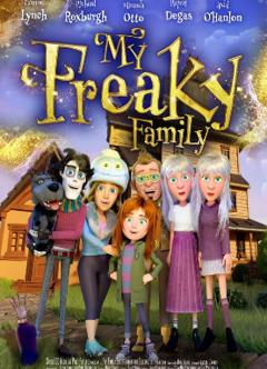 我的怪异家庭