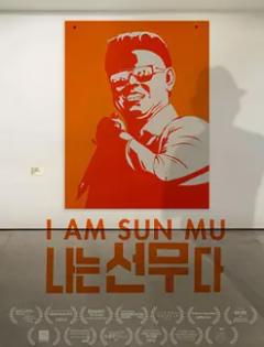 《脱北者的艺术》