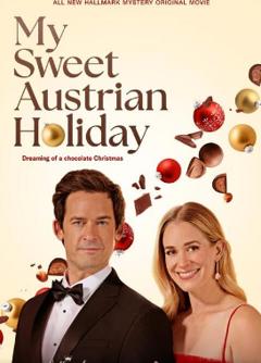 《我的甜蜜奥地利假期》