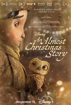 圣诞节的大冒险