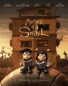 蜗牛回忆录