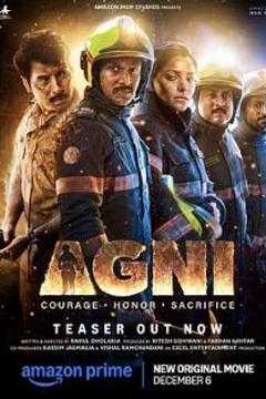 《烈火狂歌2024》