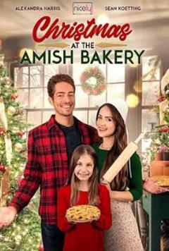 阿米什烘焙的圣诞节