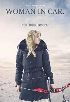 《车中女人》