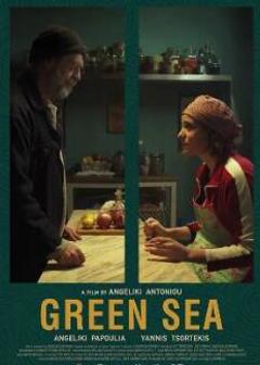 《绿海》