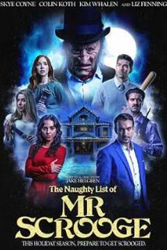 斯克鲁奇先生的坏坏名单