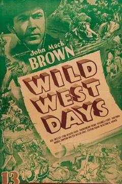 《西大荒往事》