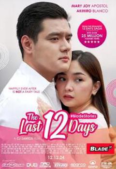 《最后12天》