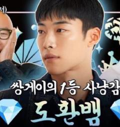 洪锡天的宝石盒第三季