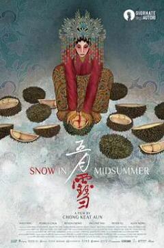 《五月雪》