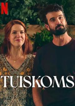 《海岸花店第一季》