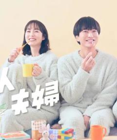 《三人夫妻》