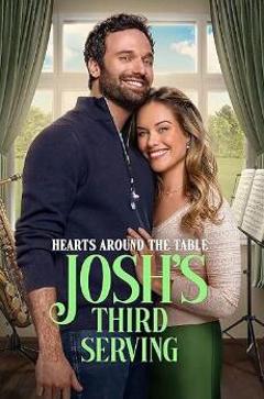 餐桌上的爱：乔什的第三道菜