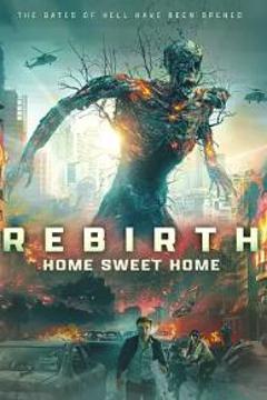 《甜蜜之家：重生》