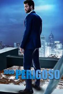 危险的恋爱游戏